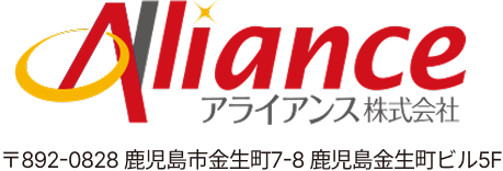 アライアンス株式会社