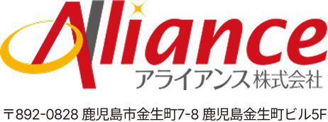 アライアンス株式会社